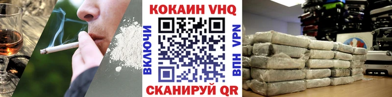 COCAIN 99%  OMG ССЫЛКА  Юрьев-Польский 