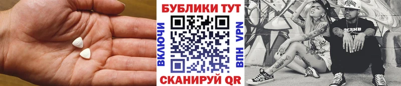 KRAKEN рабочий сайт Юрьев-Польский ЭКСТАЗИ Cube