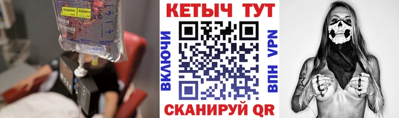 МЕГА ссылка  Юрьев-Польский  Кетамин ketamine 