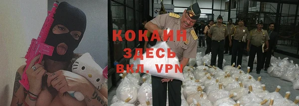 мефедрон Ладушкин