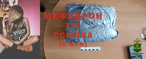 мефедрон Ладушкин
