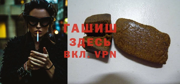 мефедрон Ладушкин