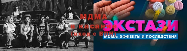 мефедрон Ладушкин
