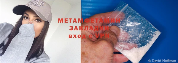 мефедрон Ладушкин