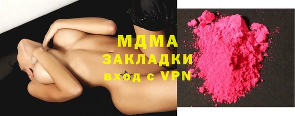 мефедрон Ладушкин