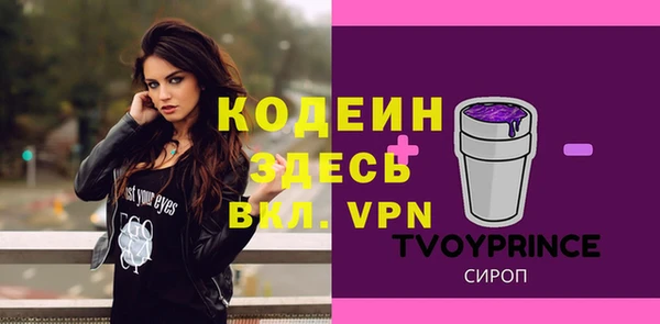 мефедрон Ладушкин