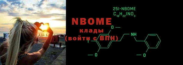 гашишное масло Ессентукская