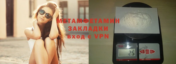 мефедрон Ладушкин