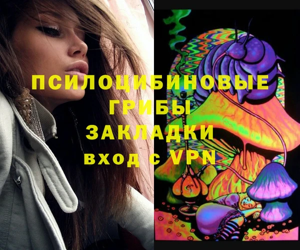 мефедрон Ладушкин