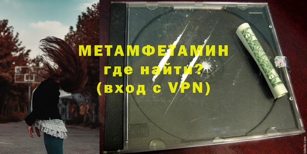 мефедрон Ладушкин
