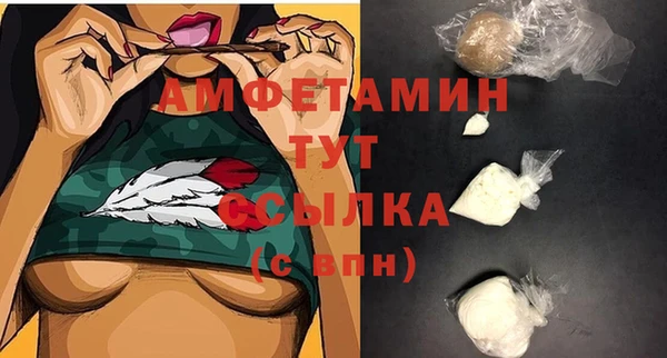 мефедрон Ладушкин