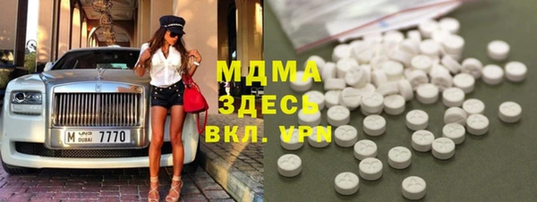 мефедрон Ладушкин