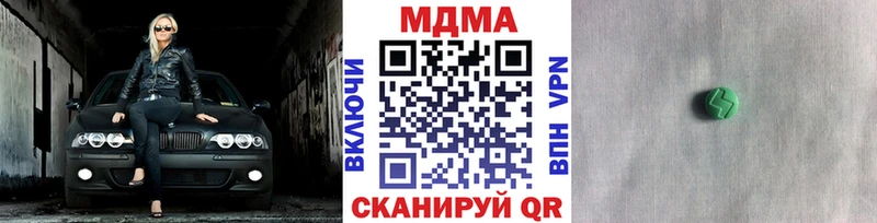 MDMA Molly Юрьев-Польский