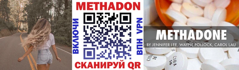blacksprut ТОР  дарнет шоп  Юрьев-Польский  Метадон methadone 