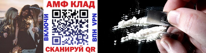Первитин кристалл  darknet состав  Юрьев-Польский 