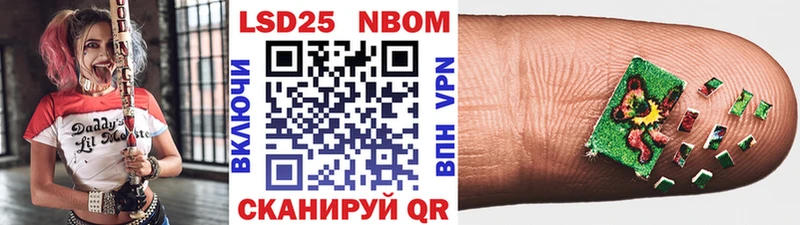 наркотики  Юрьев-Польский  blacksprut сайт  Марки NBOMe 1,5мг 
