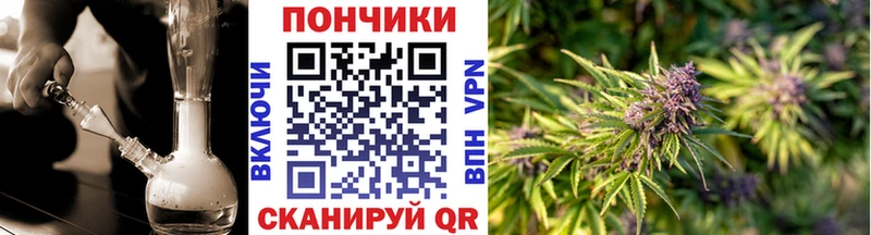 МАРИХУАНА тримм  Юрьев-Польский 